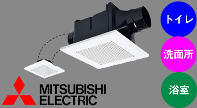 三菱電機 ２室換気扇 VD-13ZFC12